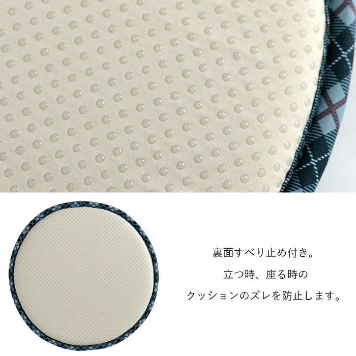 クッション チェアパッド い草 チェック柄 調湿 空気清浄 お手入れ簡単 約35丸cm ベージュ ブルー ihk-1142260022402の画像