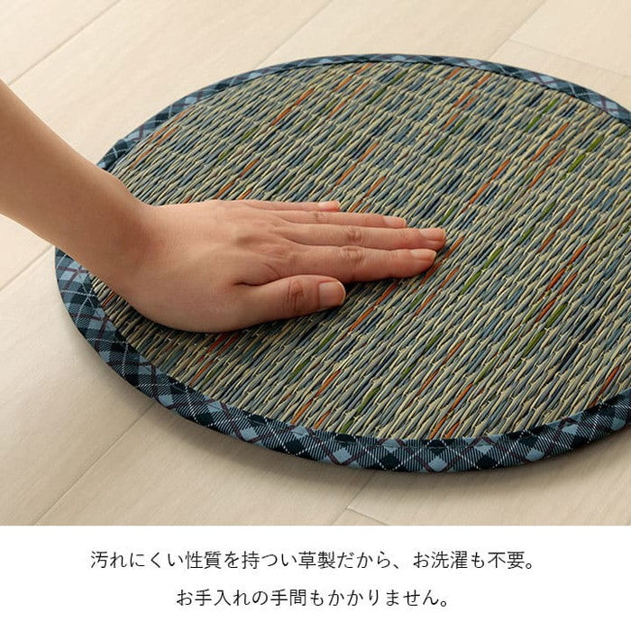 クッション チェアパッド い草 チェック柄 調湿 空気清浄 お手入れ簡単 約35丸cm ベージュ ブルー ihk-1142260022402の画像