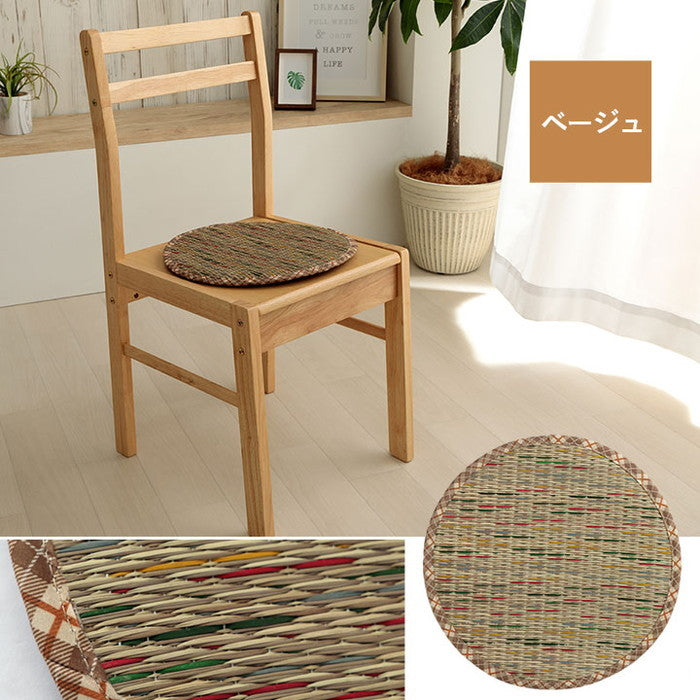 クッション チェアパッド い草 チェック柄 調湿 空気清浄 お手入れ簡単 約35丸cm ベージュ ブルー ihk-1142260022402の画像