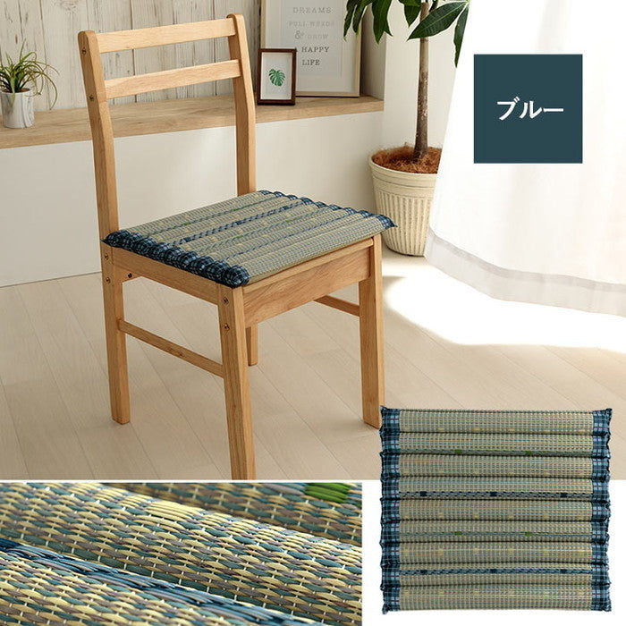 クッション ポコポコシート い草 チェック柄 調湿 空気清浄 お手入れ簡単 約40×40cm ベージュ ブルー ihk-1142260022602の画像