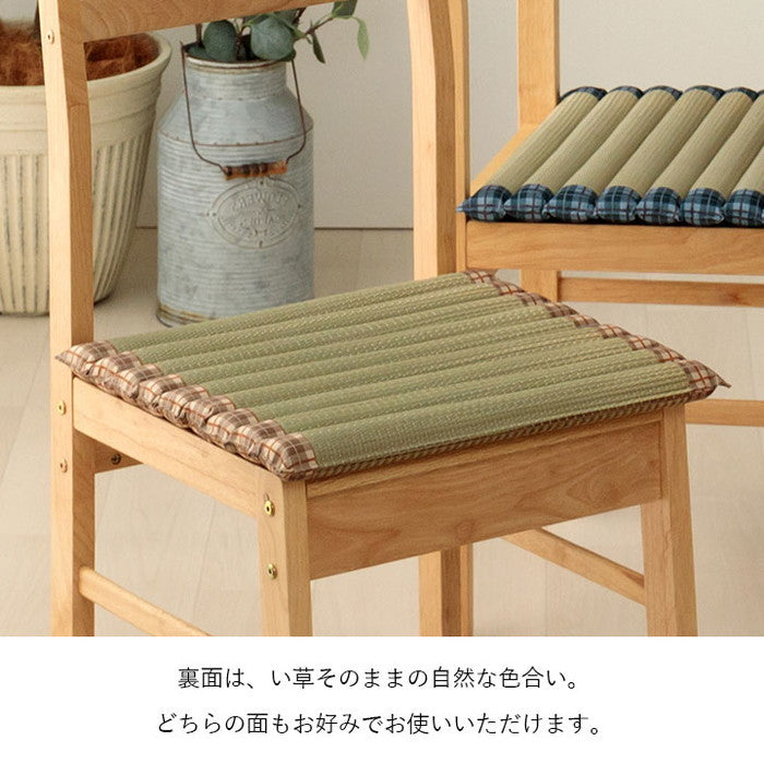 クッション ポコポコシート い草 チェック柄 調湿 空気清浄 お手入れ簡単 約40×40cm ベージュ ブルー ihk-1142260022602の画像