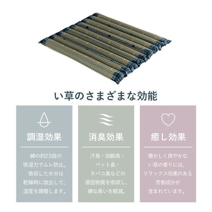 クッション ポコポコシート い草 チェック柄 調湿 空気清浄 お手入れ簡単 約40×40cm ベージュ ブルー ihk-1142260022602の画像