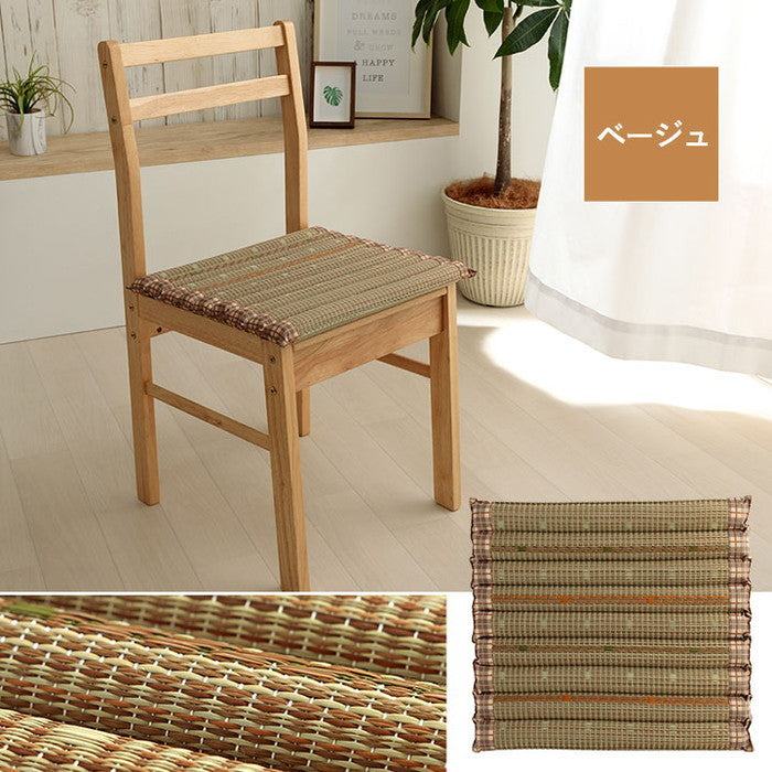 クッション ポコポコシート い草 チェック柄 調湿 空気清浄 お手入れ簡単 約40×40cm ベージュ ブルー ihk-1142260022602の画像