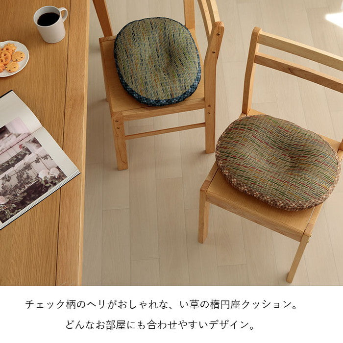 クッション 円座 楕円形 い草 チェック柄 調湿 空気清浄 お手入れ簡単 約45×35×4cm ベージュ ブルー ihk-1142260023302の画像
