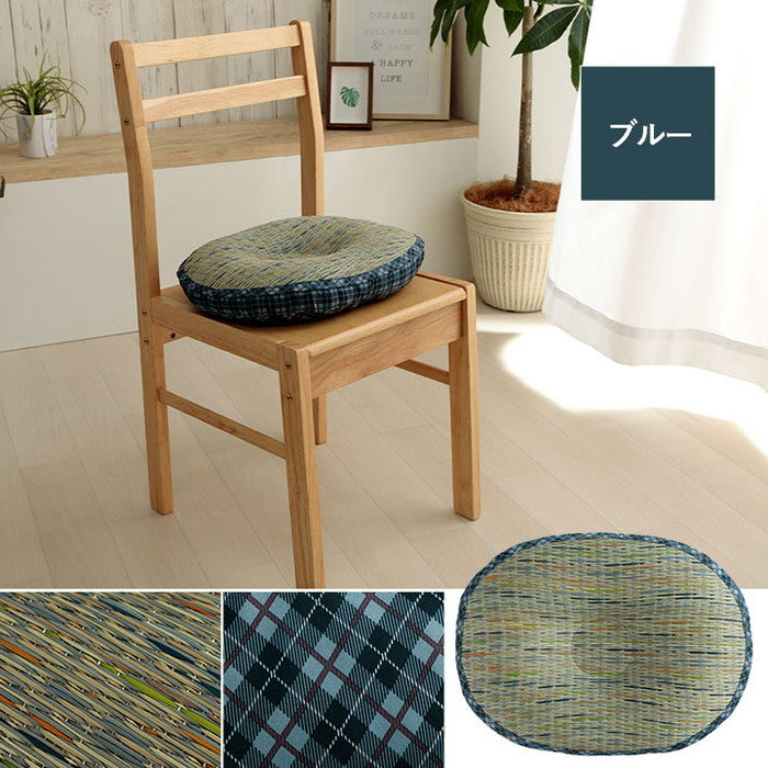 クッション 円座 楕円形 い草 チェック柄 調湿 空気清浄 お手入れ簡単 約45×35×4cm ベージュ ブルー ihk-1142260023302の画像