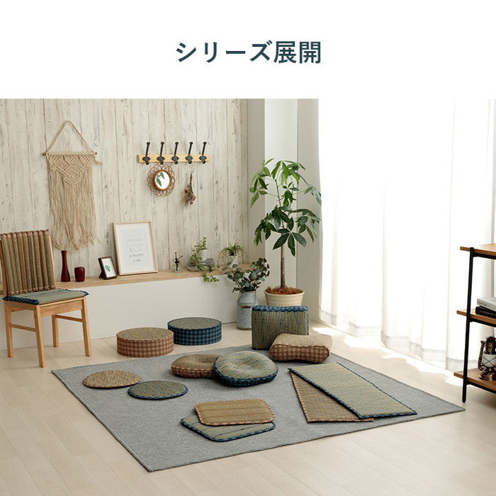 クッション 円座 楕円形 い草 チェック柄 調湿 空気清浄 お手入れ簡単 約45×35×4cm ベージュ ブルー ihk-1142260023302の画像