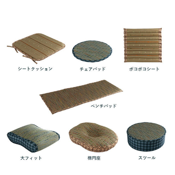 クッション 円座 楕円形 い草 チェック柄 調湿 空気清浄 お手入れ簡単 約45×35×4cm ベージュ ブルー ihk-1142260023302の画像