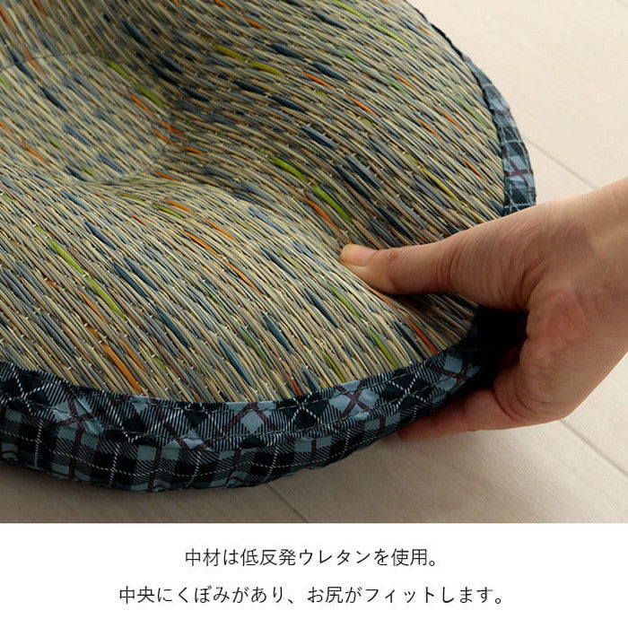 クッション 円座 楕円形 い草 チェック柄 調湿 空気清浄 お手入れ簡単 約45×35×4cm ベージュ ブルー ihk-1142260023302の画像