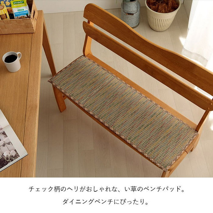 クッション ベンチパッド い草 チェック柄 調湿 空気清浄 お手入れ簡単 約35×100cm ベージュ ブルー ihk-1142260027502の画像