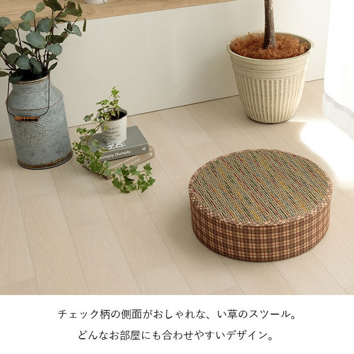 クッション スツール い草 チェック柄 調湿 空気清浄 お手入れ簡単 約40丸×H12cm ベージュ ブルー ihk-1142260027802の画像
