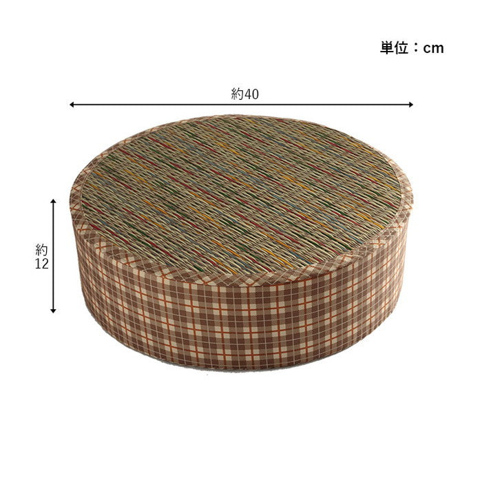 クッション スツール い草 チェック柄 調湿 空気清浄 お手入れ簡単 約40丸×H12cm ベージュ ブルー ihk-1142260027802の画像