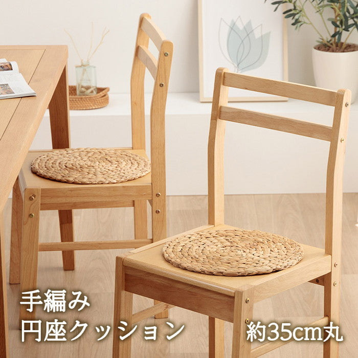 クッション ウォーターヒヤシンス 天然素材 丸型 円形 40丸cm ihk-1142310012402の画像