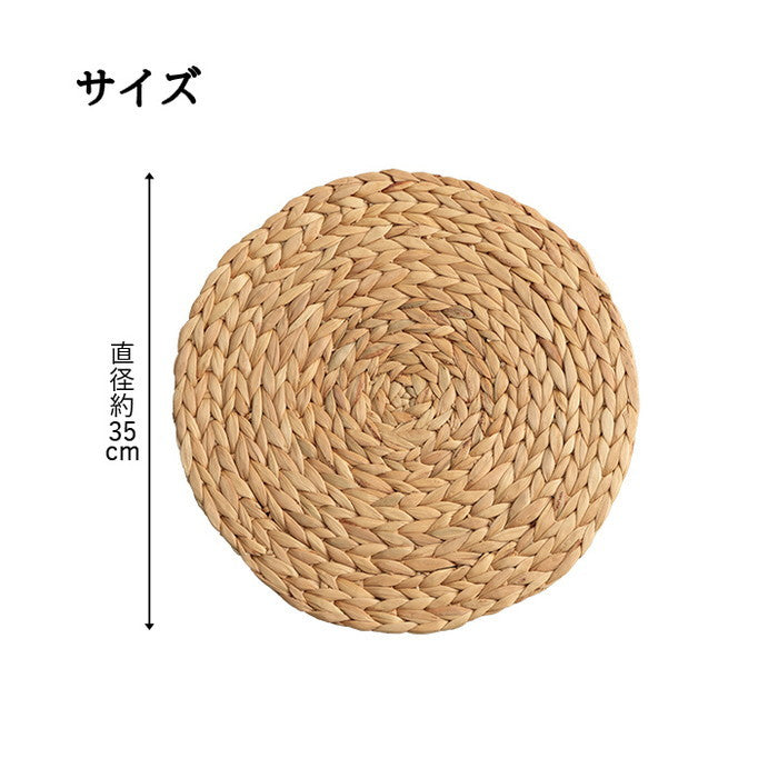 クッション ウォーターヒヤシンス 天然素材 丸型 円形 40丸cm ihk-1142310012402の画像