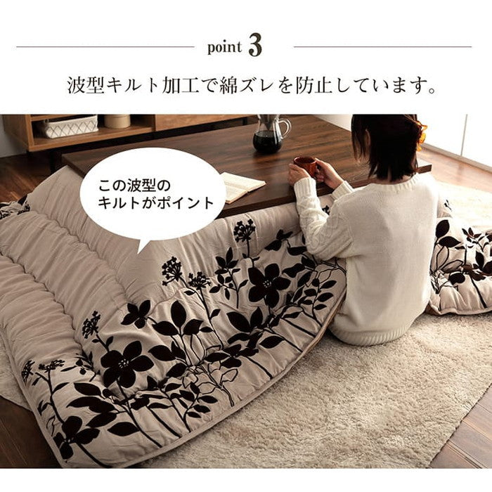 こたつ布団 長方形 モダンリーフ柄 約205×245cm ベージュ ihk-1150880020203の画像