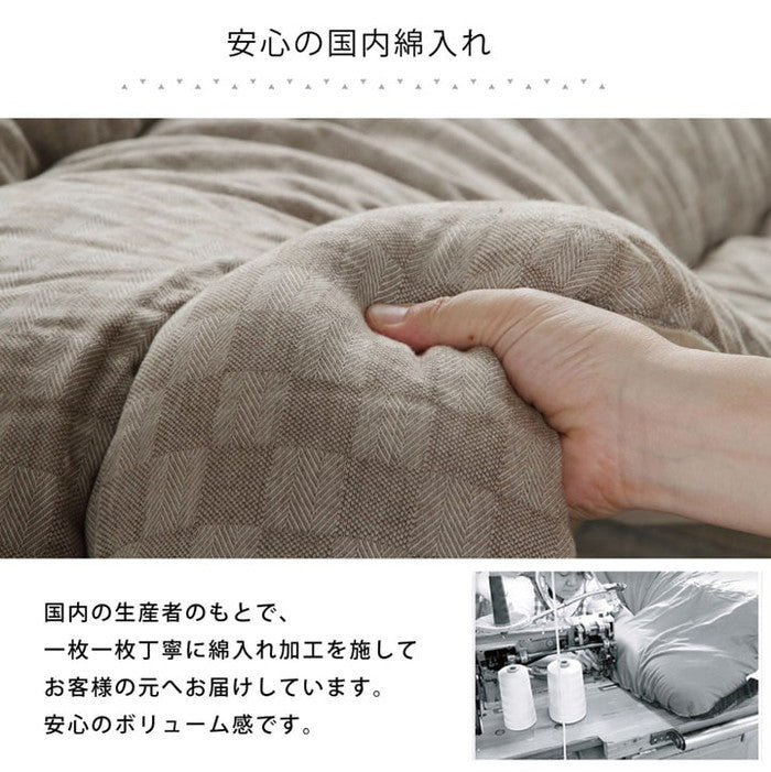 こたつ布団 単品 ふっくら 日本製 格子柄 シンプル 長方形 約205×315cm ベージュ ブラウン グレー ihk-1150940020403の画像