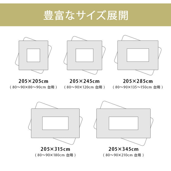 こたつ布団 単品 ふっくら 日本製 格子柄 シンプル 長方形 約205×345cm ベージュ ブラウン グレー ihk-1150940020503の画像