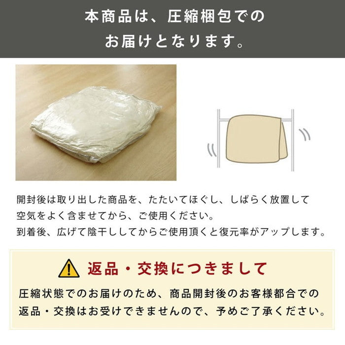 こたつ布団 単品 ふっくら 日本製 格子柄 シンプル 長方形 約205×345cm ベージュ ブラウン グレー ihk-1150940020503の画像