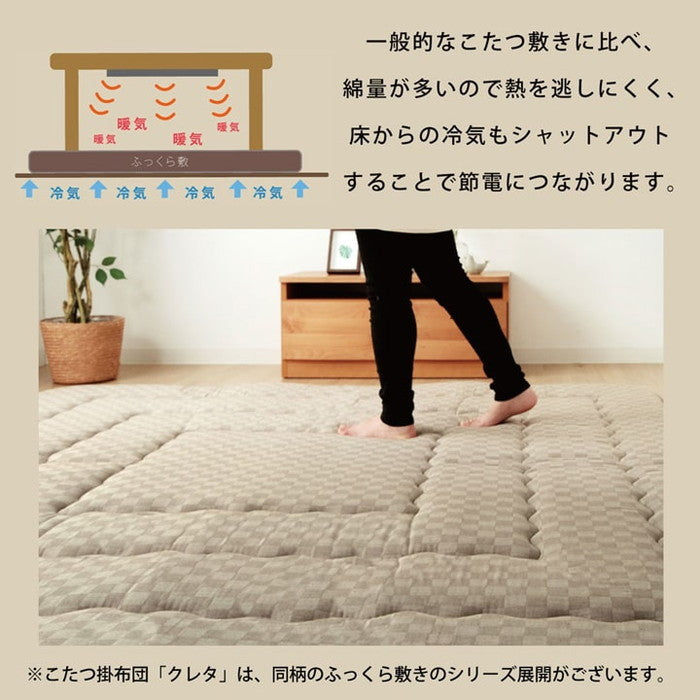 こたつ布団 単品 ふっくら 日本製 格子柄 シンプル 長方形 約205×345cm ベージュ ブラウン グレー ihk-1150940020503の画像