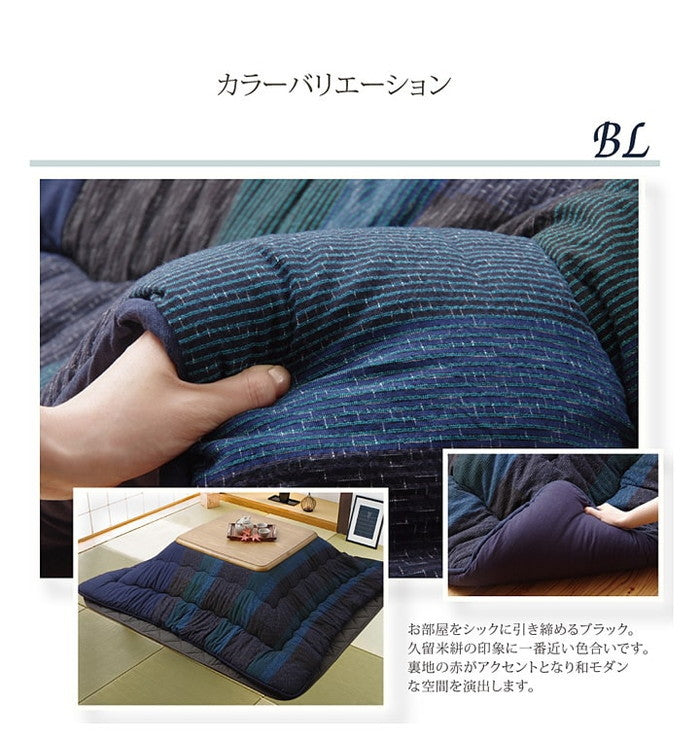 綿１００％ 無地調 国産 こたつ布団 長方形大 掛け単品 びわ 約205×285cm ブルー レッド ihk-1151010040303の画像