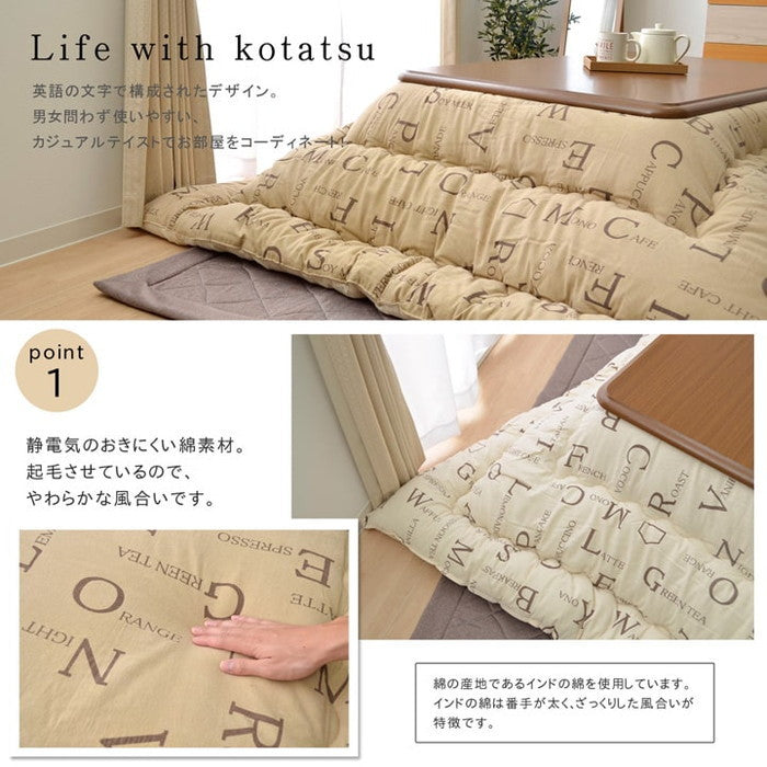 こたつ布団 正方形 掛け単品 インド綿 ラックス 約205×205cm ベージュ アイボリー ihk-1151140020103の画像