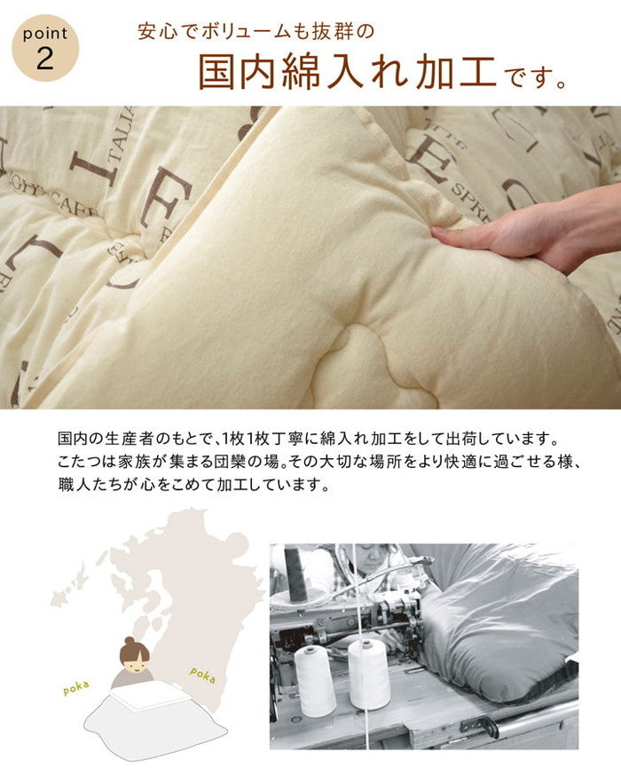 こたつ布団 正方形 掛け単品 インド綿 ラックス 約205×205cm ベージュ アイボリー ihk-1151140020103の画像