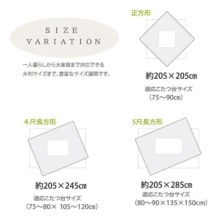 チェック柄 こたつ布団 正方形 掛け単品 チェッカー 約205×205cm ブラウン グレー ihk-1151170060103