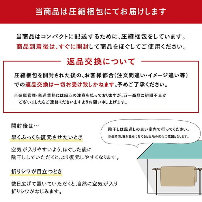 こたつ布団 長方形 単品 しじら織り 約205×285cm ブラック ブラウン ihk-1151240030303