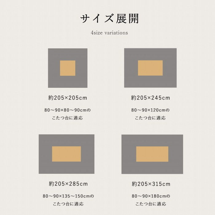 ギャッベ柄 こたつ布団 長方形 掛け単品 約205×245cm グリーン オレンジ マルチ ihk-1151290120203