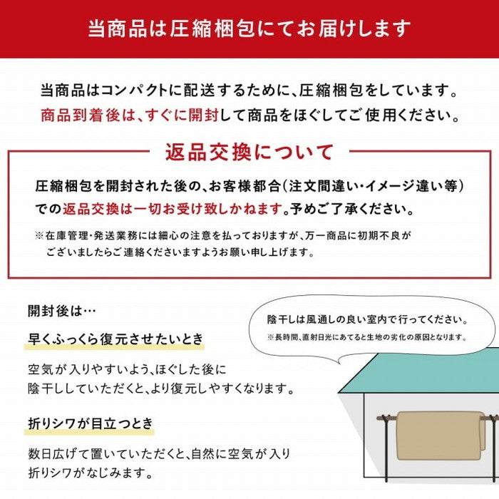 ギャッベ柄 こたつ布団 長方形 掛け単品 約205×245cm グリーン オレンジ マルチ ihk-1151290120203