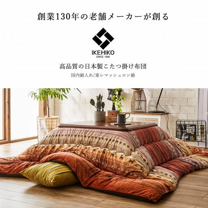 ギャッベ柄 こたつ布団 長方形大 掛け単品 約205×285cm グリーン オレンジ マルチ ihk-1151290120303