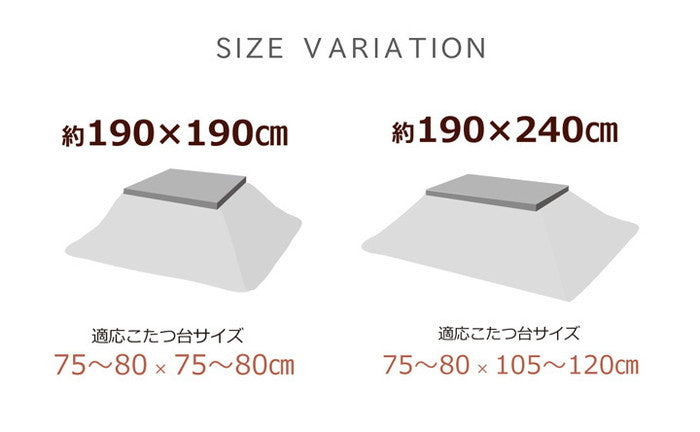 北欧調 こたつ布団 正方形 掛け単品 リトム 約190×190cm グリーン レッド ihk-1151330120803