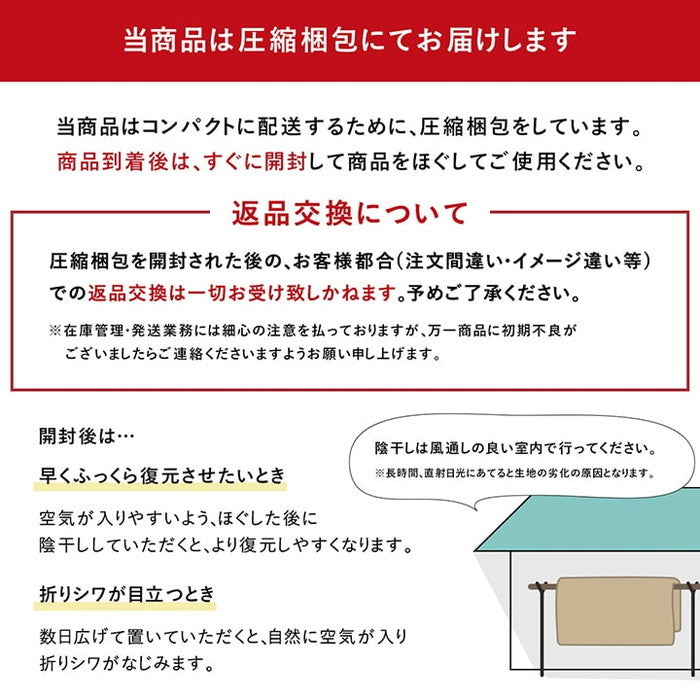 こたつ布団 正方形 ギャッベ柄 ノルディック 掛け単品 約205×205cm ブラウン レッド ihk-1151470060103