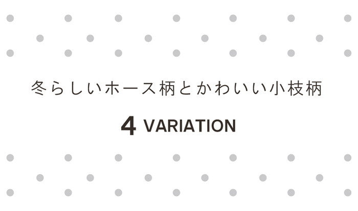 こたつ布団 カバー 洗える 正方形 ファスナータイプ 北欧調 約195×195cm グリーン イエロー ihk-1151520121306