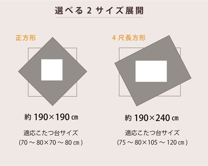 こたつ布団 正方形 インド綿 綿100％ 約190×190cm グレー ピンク ihk-1151580130803