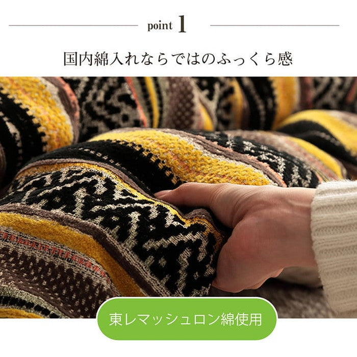 こたつ布団 長方形 日本製 シェニール カラフル エスニック 約200×290cm オレンジ イエロー ihk-1151720203103の画像