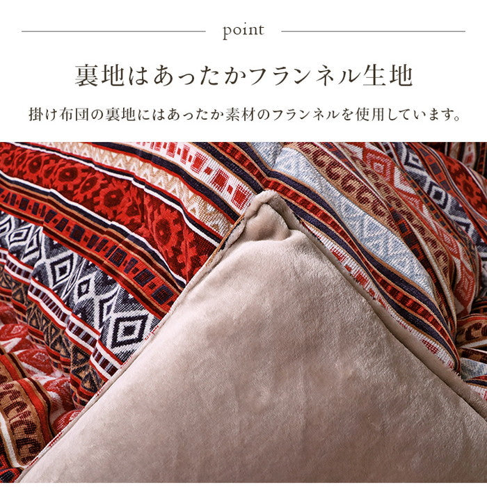 こたつ布団 単品 ふっくら 日本製 おしゃれ 正方形 約200×200cm オレンジ イエロー ihk-1151760202903