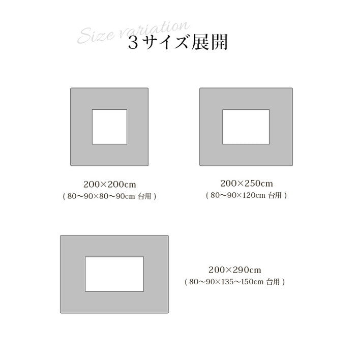 こたつ布団 単品 ふっくら 日本製 おしゃれ 正方形 約200×200cm オレンジ イエロー ihk-1151760202903