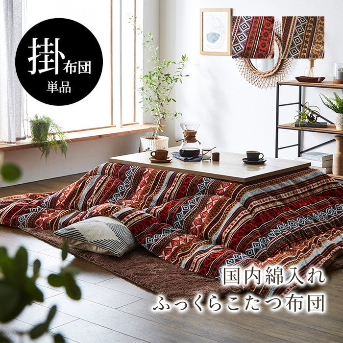 こたつ布団 単品 ふっくら 日本製 おしゃれ 長方形 約200×250cm オレンジ イエロー ihk-1151760203003