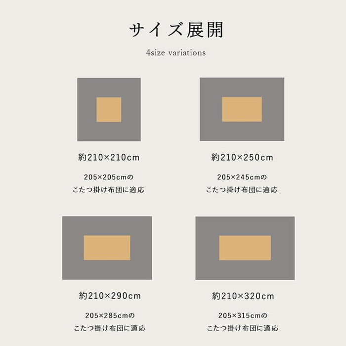 ギャッベ柄 こたつ布団 上掛け 正方形 掛け単品 ラディ 約210×210cm グリーン オレンジ マルチ ihk-1151810122005