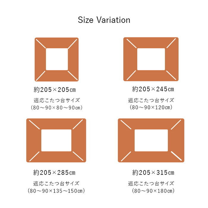 こたつ布団 正方形 幾何 ふかふか 国産 撥水 抗菌防臭 防ダニ フランネル 手洗い ベージュ 約205×205cm ベージュ オレンジ ihk-1152010020103