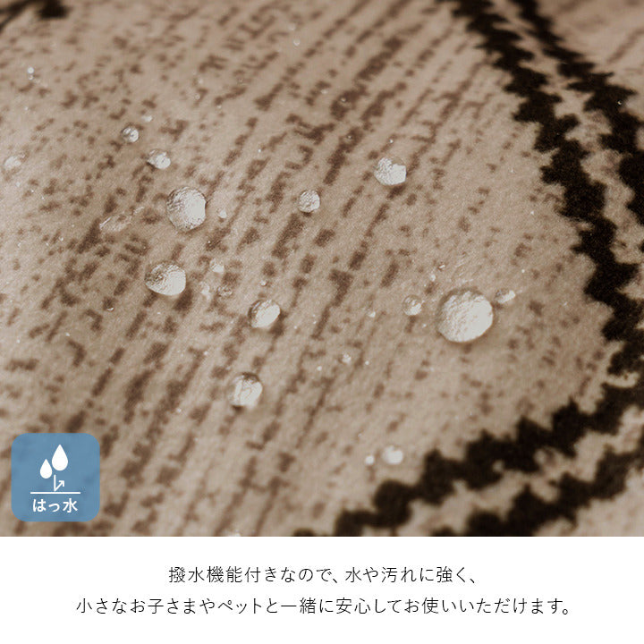 こたつ布団 長方形 幾何 ふかふか 国産 撥水 抗菌防臭 防ダニ フランネル 手洗い ベージュ 約205×245cm ベージュ オレンジ ihk-1152010020203の画像