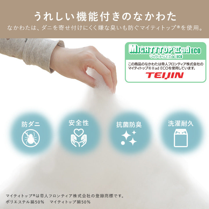 こたつ布団 長方形 幾何 ふかふか 国産 撥水 抗菌防臭 防ダニ フランネル 手洗い ベージュ 約205×245cm ベージュ オレンジ ihk-1152010020203の画像