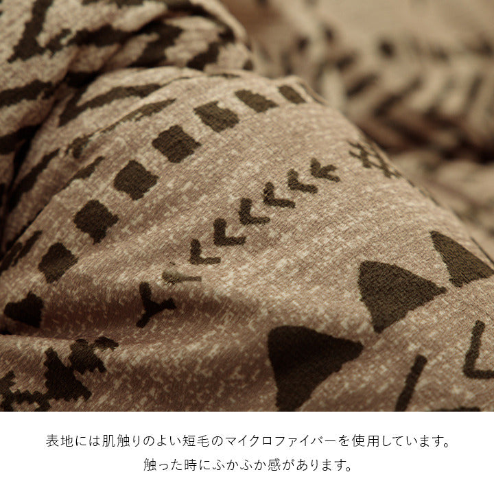 こたつ布団 長方形 幾何 ふかふか 国産 撥水 抗菌防臭 防ダニ フランネル 手洗い ベージュ 約205×285cm ベージュ オレンジ ihk-1152010020303の画像