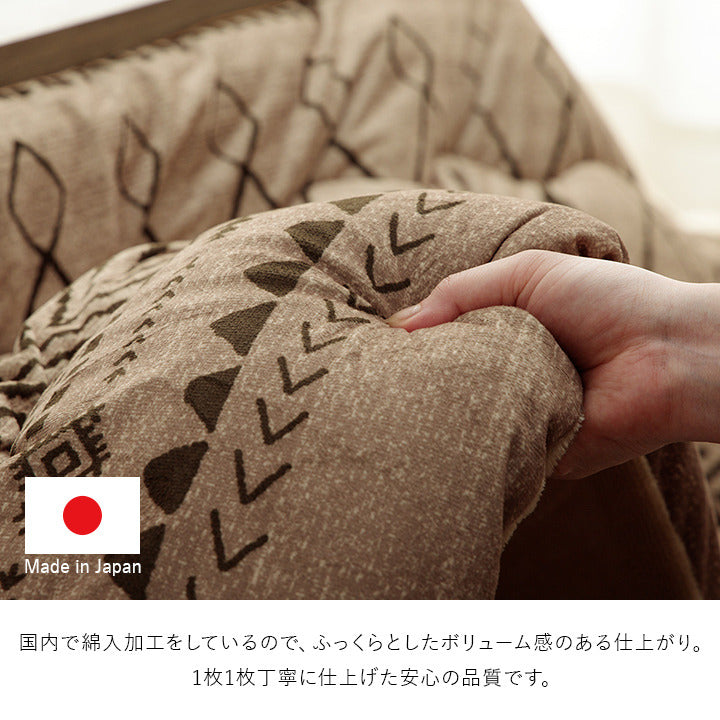 こたつ布団 長方形 幾何 ふかふか 国産 撥水 抗菌防臭 防ダニ フランネル 手洗い ベージュ 約205×285cm ベージュ オレンジ ihk-1152010020303の画像