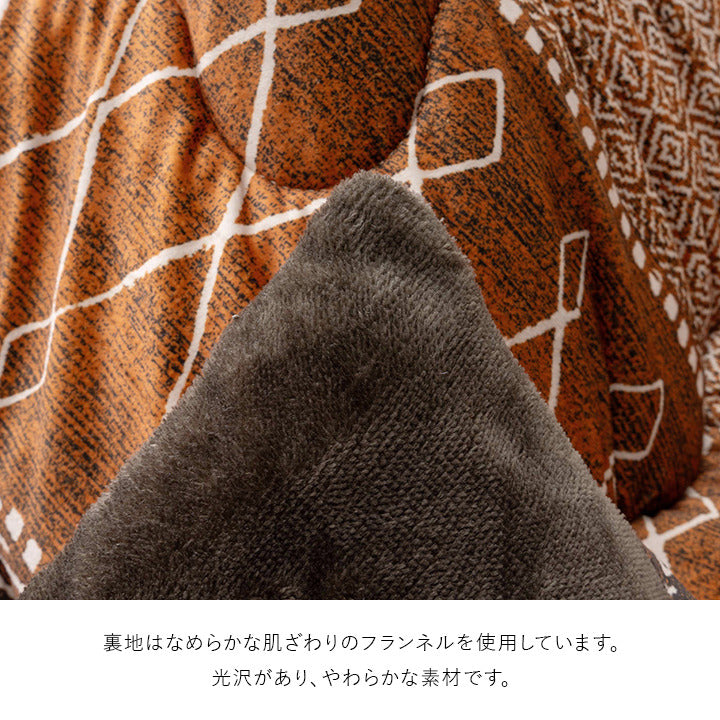 こたつ布団 長方形 幾何 ふかふか 国産 撥水 抗菌防臭 防ダニ フランネル 手洗い ベージュ 約205×285cm ベージュ オレンジ ihk-1152010020303の画像