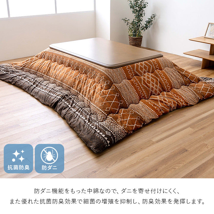 こたつ布団 長方形 大判 幾何 ふかふか 国産 撥水 抗菌防臭 防ダニ フランネル 手洗い ベージュ 約205×315cm ベージュ オレンジ ihk-1152010020403の画像