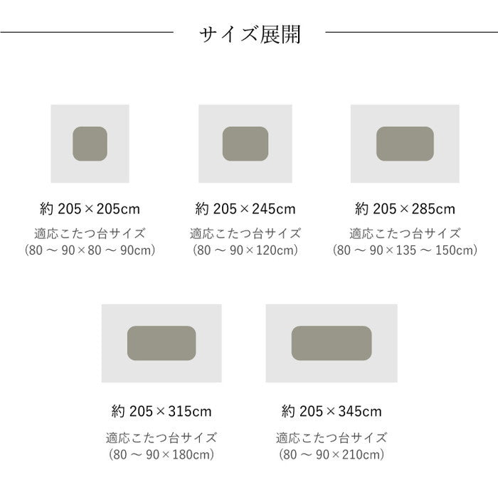 日本製 こたつ布団 こたつ厚掛敷布団 セット 和柄 正方形 約205×205cm ブルー ブラウン ihk-1160180040101