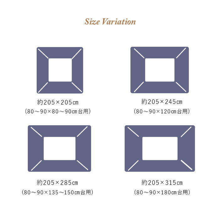こたつ布団 単品 ふっくら 日本製 エレガンス柄 高級感 長方形 約205×245cm エンジ ネイビー ihk-1160360110203