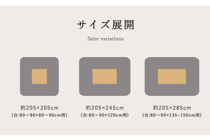 こたつ布団 正方形 掛け単品 約205×205cm エンジ ネイビー ihk-1160480110103