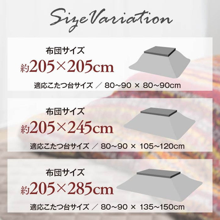 こたつ布団 国産 長方形 軽い なめらか フランネル 約205×285cm ネイビー オレンジ ihk-1160950190303